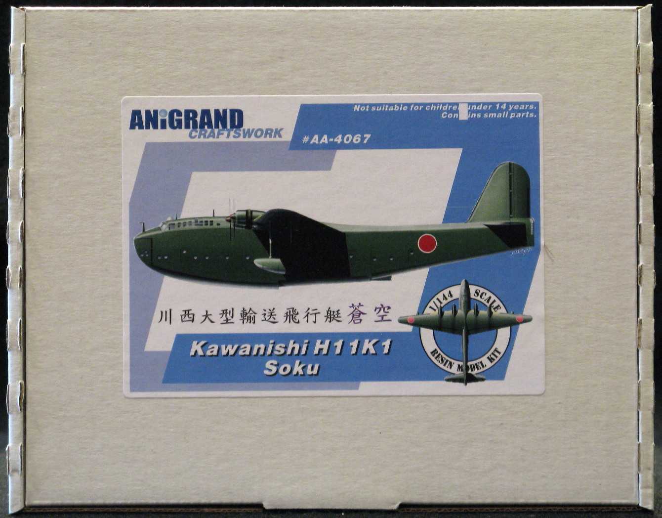 Anigrand Models 1//144 IMPERIAL JAPANESE ARMY EXPERIMENTAL DEFENSIVE AIRPLANES