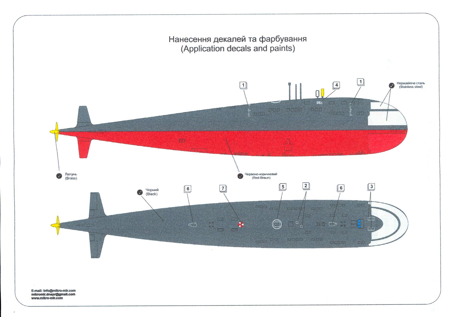 Mikro Mir 350-030 Soviet military submarine Project 628 1/350 Scale