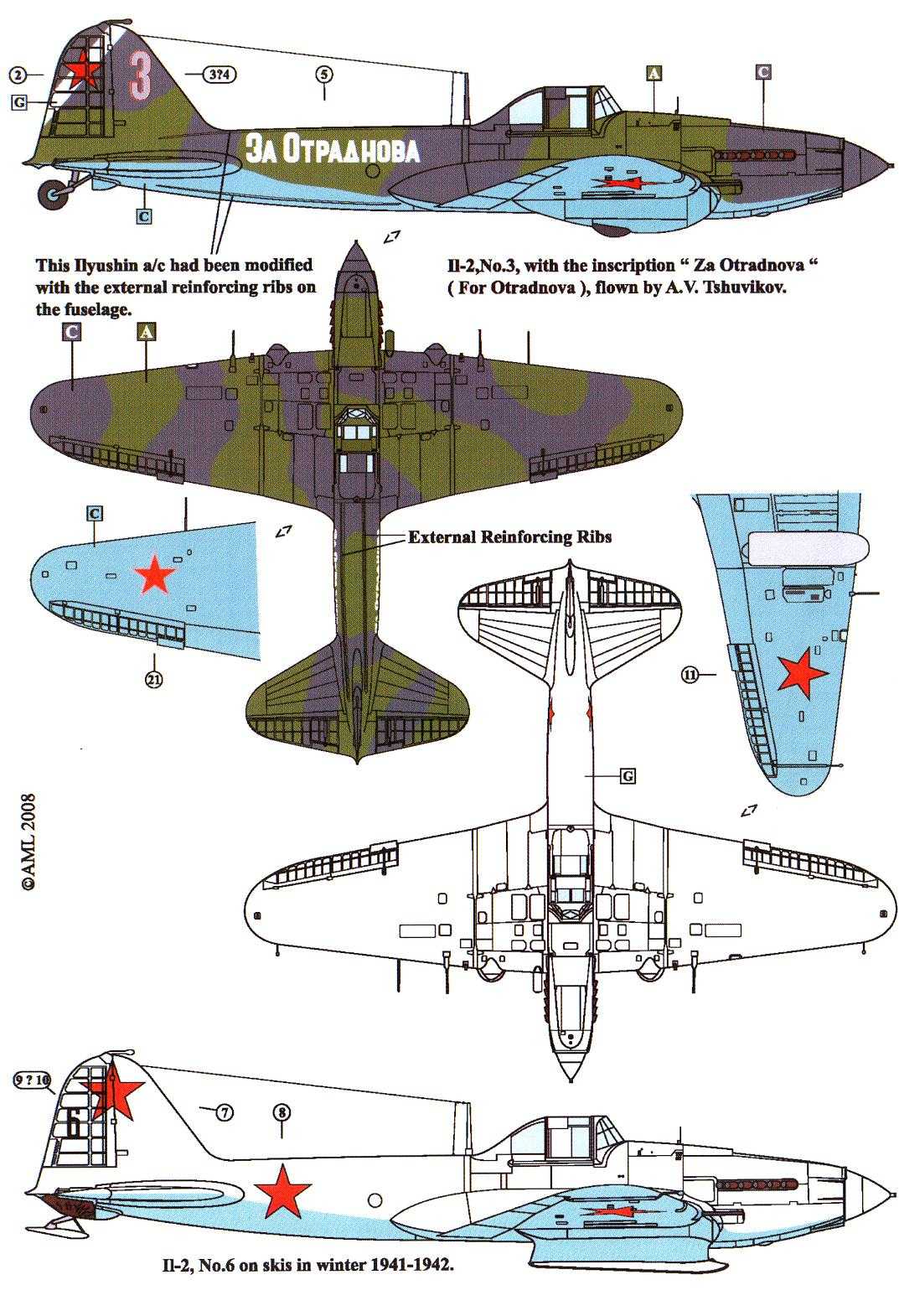 Чертеж ил 2 фото