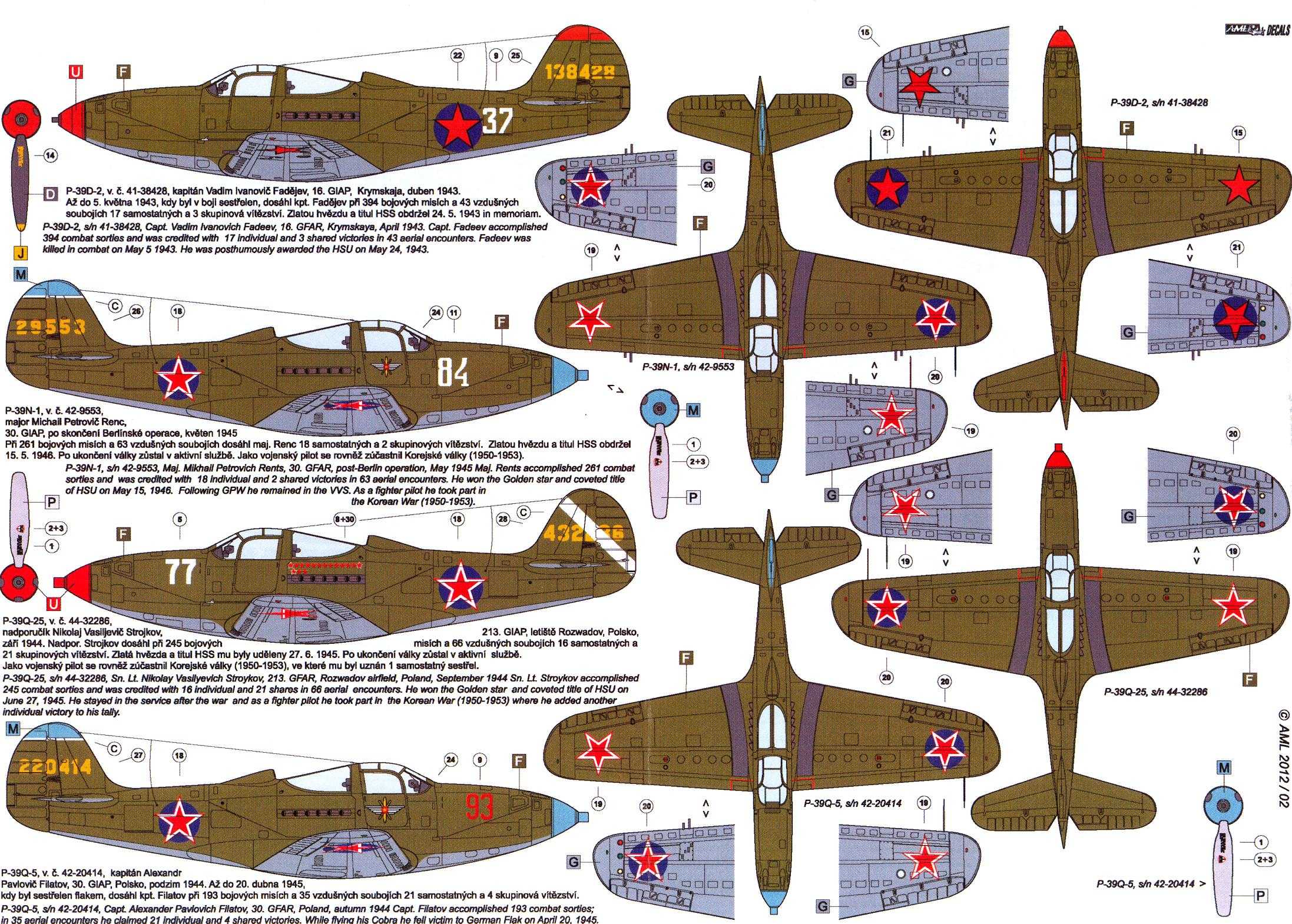 P 39 airacobra чертежи