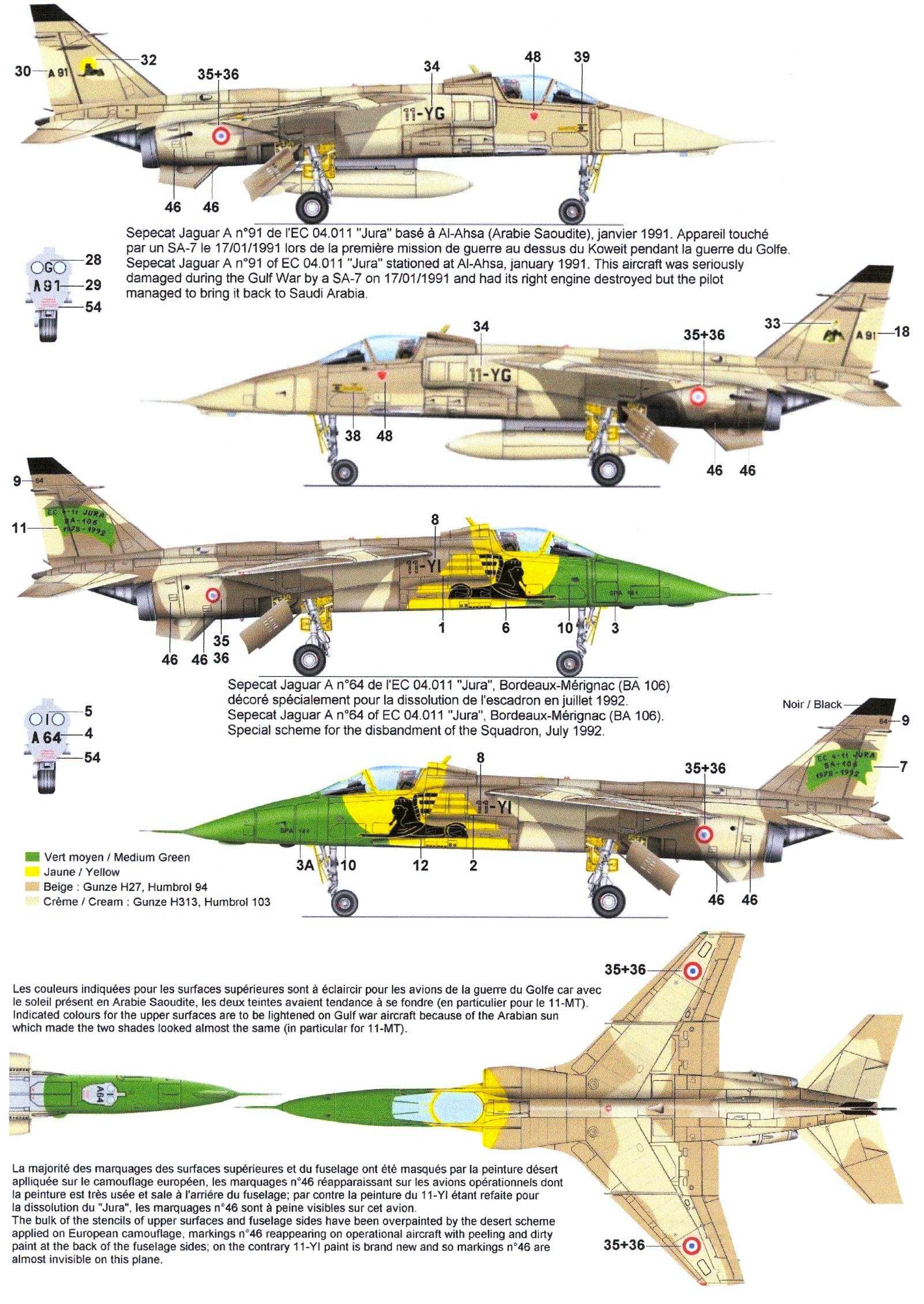 Чертежи sepecat jaguar