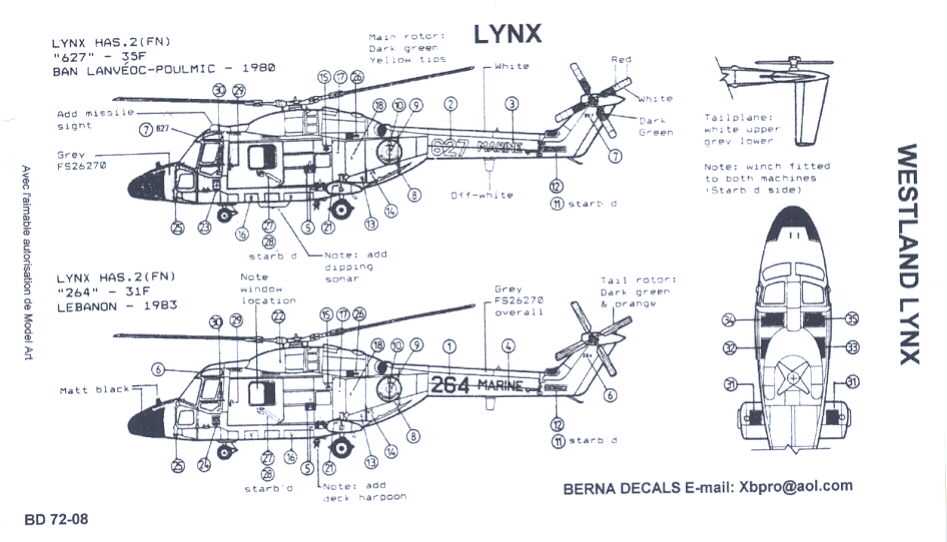 Westland lynx чертеж