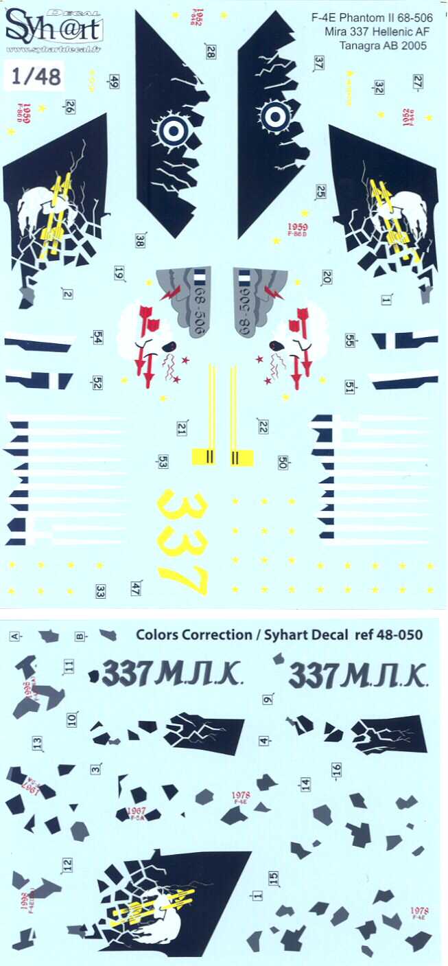   Decals 1/48 F 4E PHANTOM II Archangel 2005 Greek Air Force  