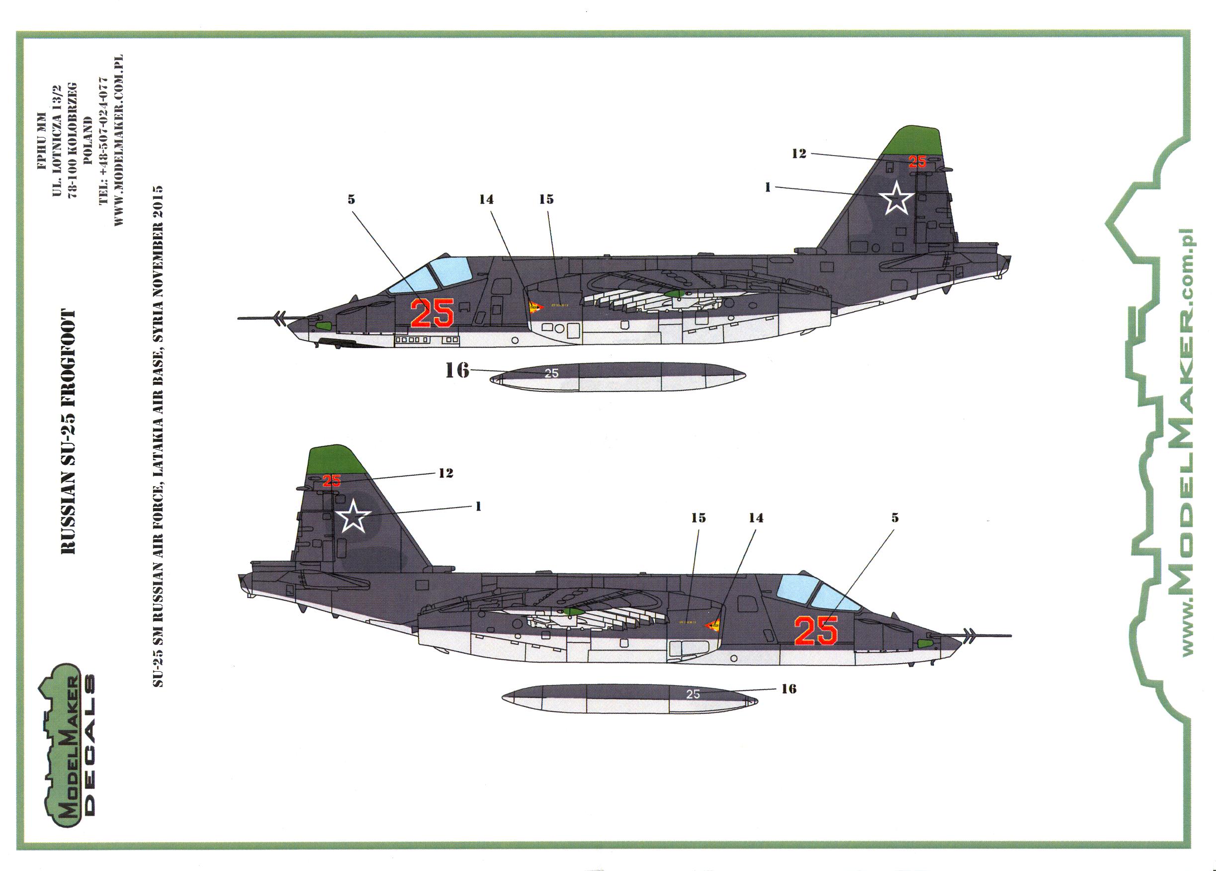 Су 25 чертеж