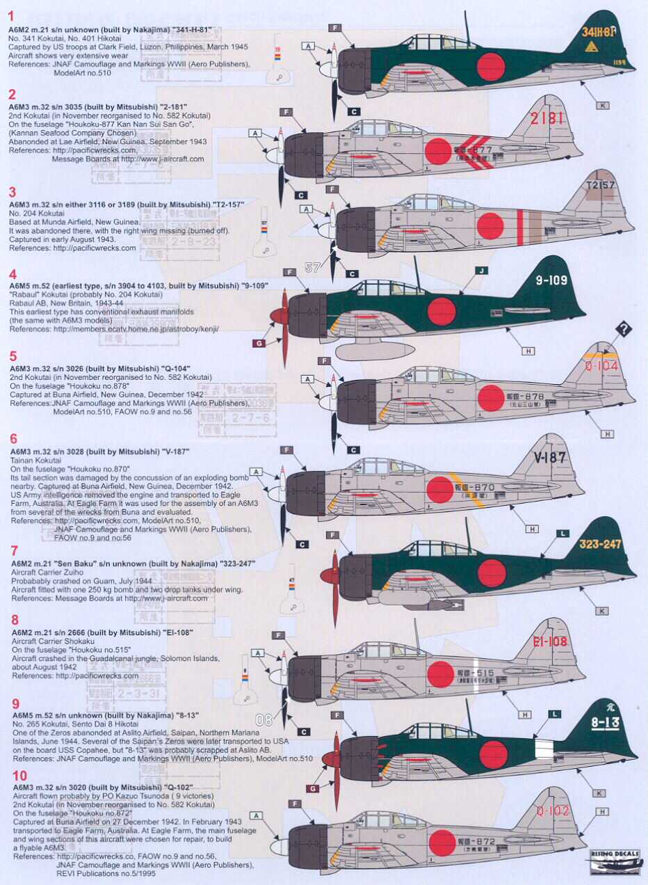 Rising Decals 1/72 MITSUBISHI A6M ZERO Japanese Fighter  