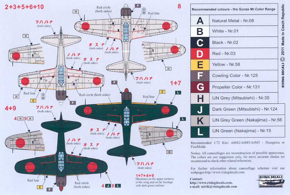 Rising Decals 1/72 MITSUBISHI A6M ZERO Japanese Fighter  