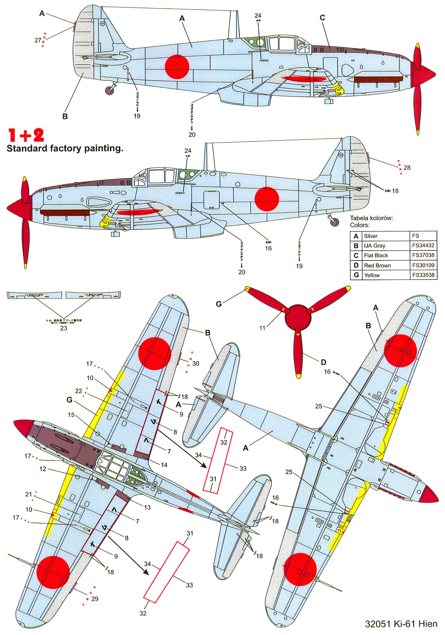 Ki 61 hien чертежи